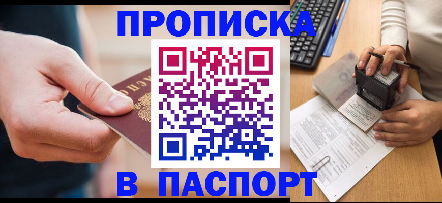 регистрация для дет. сада в Коломне