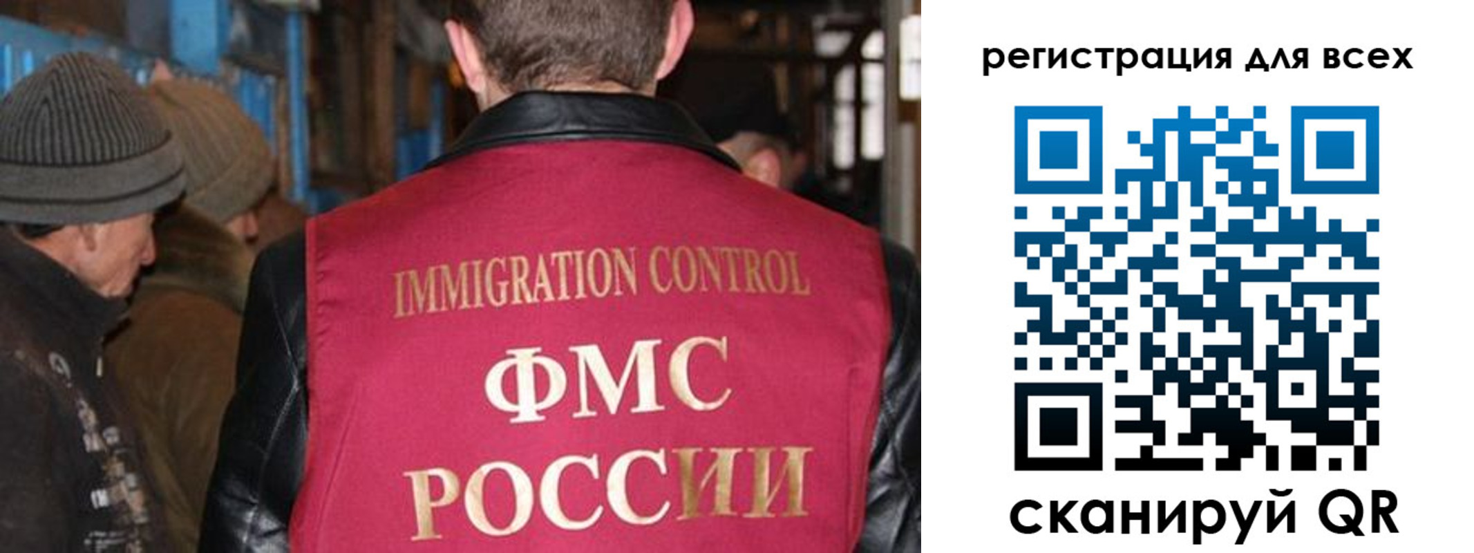 временная регистрация законно в Коломне