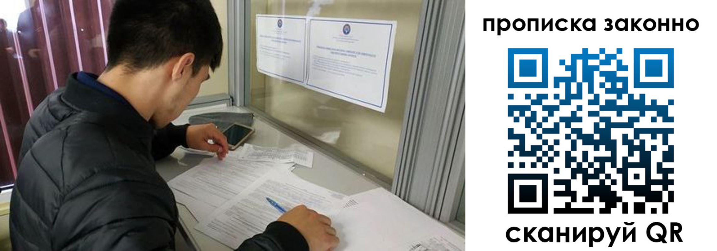прописка для военкомата в Коломне