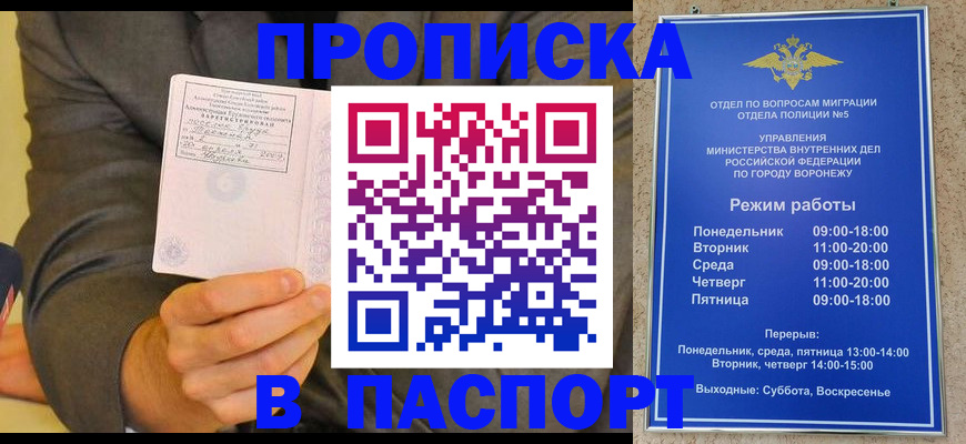 регистрация в Коломне